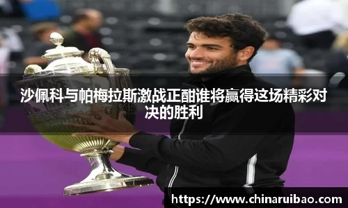 EMC易倍体育官方入口